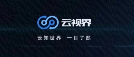 牛年这些云视界新功能，我一整个狠狠爱住了