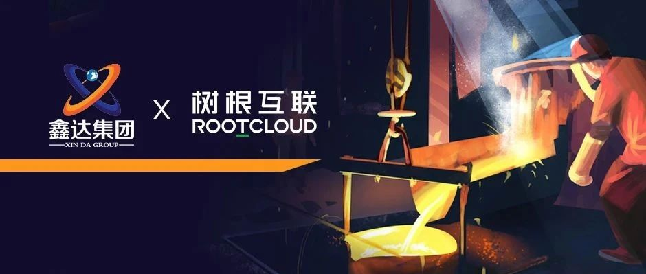 天美娱乐加码布局钢铁产业，携手鑫达集团加速迈向“工业4.0”