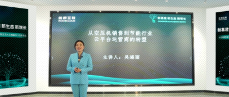 格瑞拓：从低利润的卖产品到高增值的卖服务，这家企业如何华丽转身？