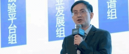 余晓晖：大力发展工业互联网平台 助力制造业高质量发展