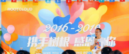 听天美娱乐CEO聊聊创业故事：这是一个愿景驱动的平台企业