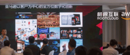 行业大咖汇聚智慧物流沙龙，他们谈了什么？