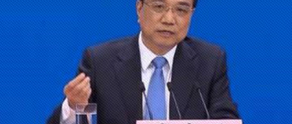 国务院常务会前 参观这一展览 总理如何评价“根云”？