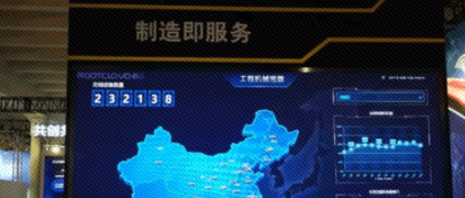 降温、企稳、换挡、提质——从挖掘机指数的“U形曲线”看中国经济华丽“转弯”