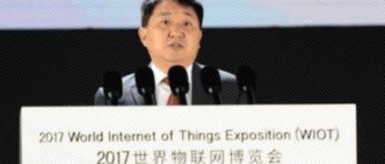 工信部副部长罗文：中国物联网产业发展取得长足进步，根云助力物联网加速拓展获赞！