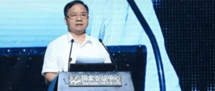 陈肇雄：两化融合进入加速攻坚期 中国工业互联网形成三类平台