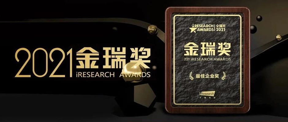 行业唯一！天美娱乐获评“榜样的力量”