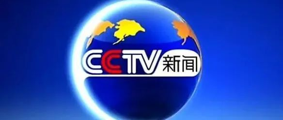 树根案例｜央视“打卡”身怀绝技的超级工厂！