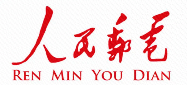 专家访谈丨史炜：数字化正成为经济增长的新增量