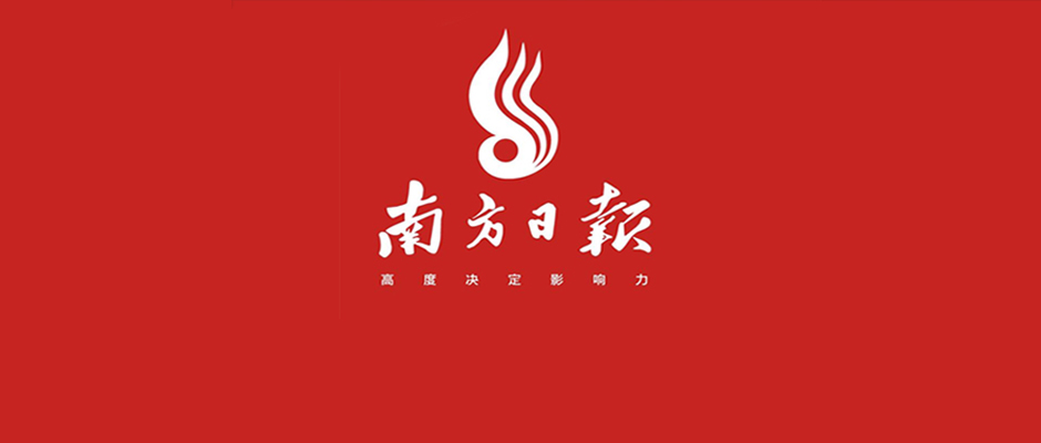 《南方日报》对话天美娱乐：在“元宇宙”里，制造业还能这样决策！